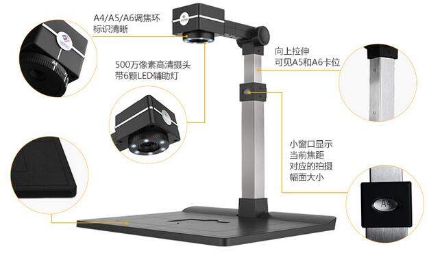 捷宇JY550ZSL高拍儀