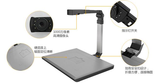 捷宇JY6008SL高拍儀