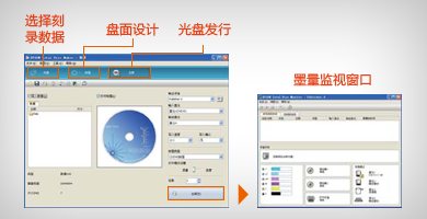 愛普生PP-50BD（藍光）光盤印刷刻錄機