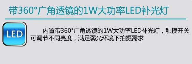 良田M1000A3高拍儀 1000萬A3普通版